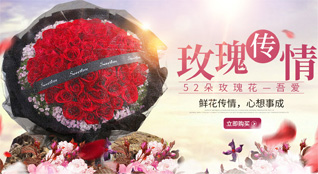 贵州贵阳花溪区石板镇矿灯厂社区鲜花速递